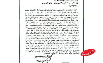 خط و نشان کمیسیون اصل ۹۰ برای وزیر اقتصاد ؛ بازنشستهها در بورس برکنار نشوند، مستقیم وارد میشویم