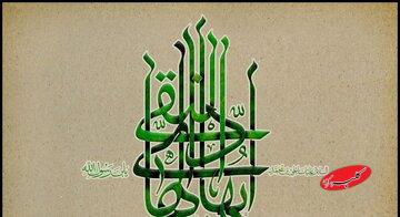 بشنوید| متن زیارت ویژه امام هادی (ع) به همراه دعای مخصوص