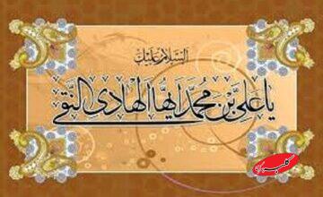 سفر اجباری امام هادی علیهالسلام به سامرا و وداع دردناک مردم مدینه