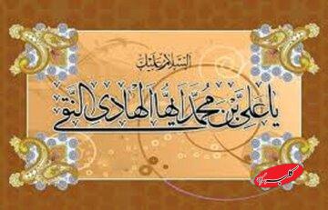 سفر اجباری امام هادی علیهالسلام به سامرا و وداع دردناک مردم مدینه