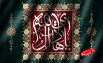 رهبری مخفیانه امام هادی علیهالسلام و ترویج مکتب شیعه