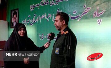 پنج شنبه و جمعه در استان تهران صدای انفجار خواهید شنید/ فرمانده سپاه سیدالشهدا (ع) استان تهران توضیح داد