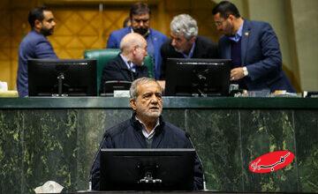 آنچه شما گفتهاید/ وعدههای پزشکیان برای حذف بودجه نهادهای ناکارآمد و ارقام لایحه بودجه ۱۴۰۵ و نارضایتی کاربران؛ در روی همان پاشنه چرخید!