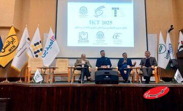بررسی چالشهای ناترازی انرژی با حضور ایرانسل در کنفرانس IKT