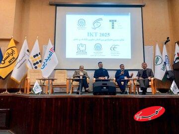 بررسی چالشهای ناترازی انرژی با حضور ایرانسل در کنفرانس IKT