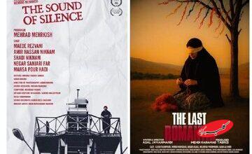 «آنکت» و «آخرین عاشقانه» در جشنواره بینالمللی فولکلور هند