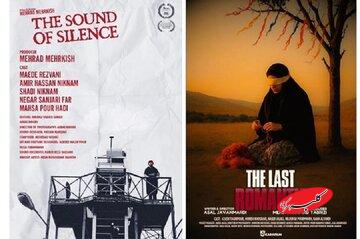 «آنکت» و «آخرین عاشقانه» در جشنواره بینالمللی فولکلور هند