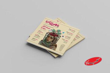 چرا مادران شاغل احساس گناه میکنند؟؛ خستگی جرم نیست