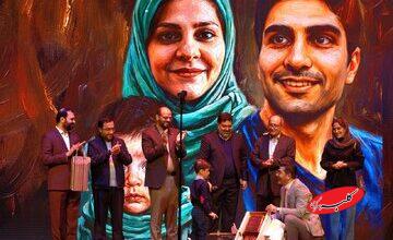 اختتامیه جشنواره تئاتر «شهر» برگزار شد