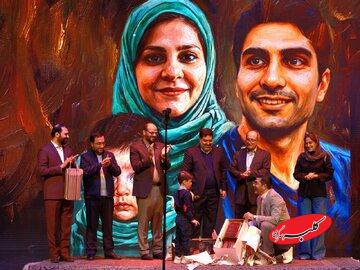 اختتامیه جشنواره تئاتر «شهر» برگزار شد