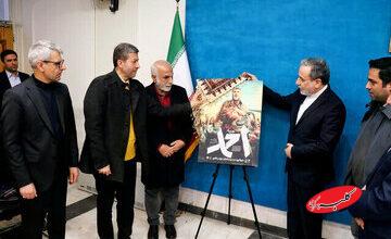 «احمد» با حضور وزیر امور خارجه رونمایی شد