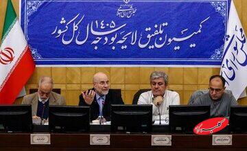 تاکیدات قالیباف درباره بودجه ۱۴۰۵ ؛ از نکات معیشتی تا نحوه بررسی