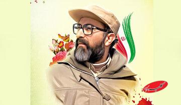 هنر آرام ماندن زیر بار تهمت