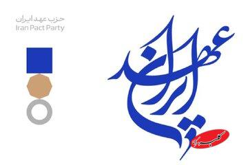 استقبال اصولگرایانه از تشکیل یک حزب اصلاح طلب متعادل