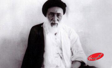 فقیهی که جانشین شیخ موسس بود؛ واگذاری جایگاه مرجعیت برای وحدت جامعه