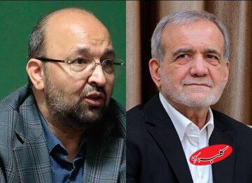 پیشنهاد سخنگوی جبهه اصلاحات به پزشکیان / اصل ۱۱۳ قانون اساسی چیست و چرا جواد امام به پزشکیان برای استفاده از آن تاکید کرده است