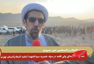 جزئیات برگزاری رزمایش «الی بیتالمقدس ۱۶» در تهران/ ارتقای آمادگی جسمی و فکری بسیجیان با چه هدفی است؟