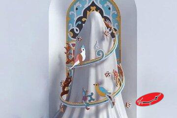 زن دوگانه شگفت انگیز خلقت