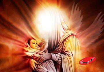 قرآن نسل پاک را برآمده از بستر پاکی میداند