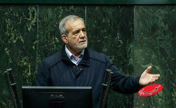 پزشکیان: نمیشود کشوری با این همه نفت و گاز عدهای گرسنه باشند و نان شب نداشته باشند/ میگویند حقوق را زیاد کنید، اما یکی به من بگوید از کجا بیاوریم