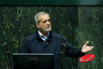 پزشکیان: نمیشود کشوری با این همه نفت و گاز عدهای گرسنه باشند و نان شب نداشته باشند/ میگویند حقوق را زیاد کنید، اما یکی به من بگوید از کجا بیاوریم