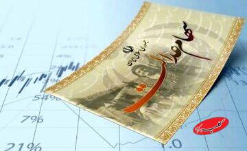 اگر تاکنون سهام عدالت دریافت نکردید، حتما بخوانید/ جزییات