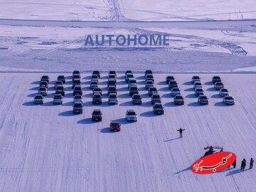 آزمایش خودروهای چینی در دمای ۲۵- درجه!