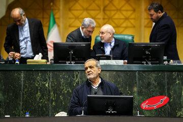 پس لرزه رد کلیات لایحه بودجه در کمیسیون تلفیق مجلس/ پزشکیان نامه فرستاد؛ رای گیری در صحن برای کلیات به تعویض افتاد/ بودجه به نفع مردم اصلاح میشود؟