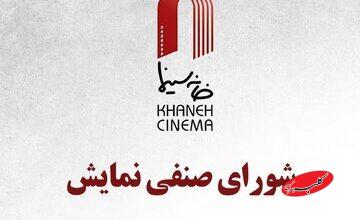 کمال تبریزی و ۶ کارگردان دیگر مجوز ساخت گرفتند