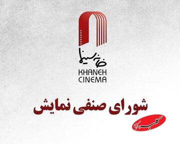 کمال تبریزی و ۶ کارگردان دیگر مجوز ساخت گرفتند