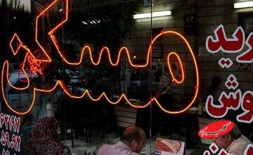 صاحبخانه شدن در تهران با هفت میلیارد؛ ارزانترین منطقه کجاست؟