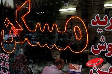 صاحبخانه شدن در تهران با هفت میلیارد؛ ارزانترین منطقه کجاست؟