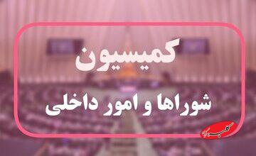 وزارت مدیریت بحران تشکیل میشود + جرئیات