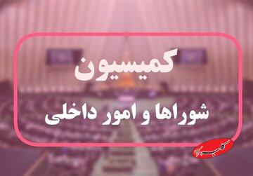 وزارت مدیریت بحران تشکیل میشود + جرئیات