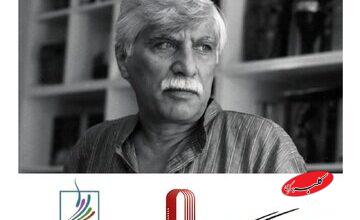 فراخوان مشترک خانهٔ سینما، خانهٔ تئاتر و خانهٔ موسیقی