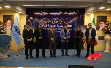 نفر برگزیده «سیمرغ صدا» معرفی شد