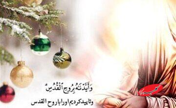 از گهواره تا منبر: شباهت نبوت حضرت عیسی(ع) و امامت امام جواد(ع)