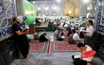 اعتکاف فقط دعا و نماز نیست؛ جایگاه خدمت به دیگران چیست؟