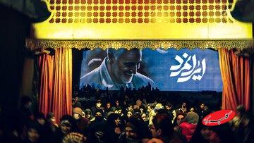 «ایرانمرد» روی صحنه میرود