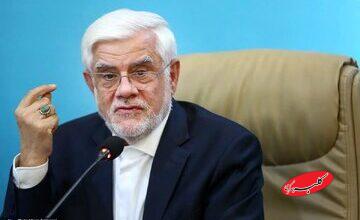 انتقاد روزنامه هم میهن از معاون اول رئیس جمهور/ او مدافع اقتصاد دولتی و مخالف خصوصی سازی است/ انتصاب عارف را اصلاح طلبان دوست نداشتند