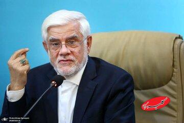 انتقاد روزنامه هم میهن از معاون اول رئیس جمهور/ او مدافع اقتصاد دولتی و مخالف خصوصی سازی است/ انتصاب عارف را اصلاح طلبان دوست نداشتند