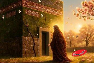 مولود کعبه؛ روایت معجزهآسای تولد امیرالمؤمنین علی(ع) در خانه توحید