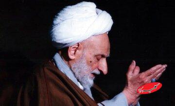 بشنوید| روایت آیت الله بهجت از استاد خود در راز برآورده شدن حاجات