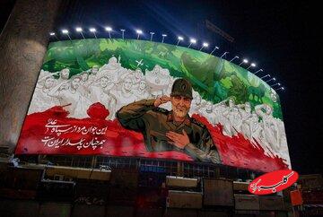 «ایرانمرد» روی دیوارنگاره میدان ولیعصر (عج) نقش بست