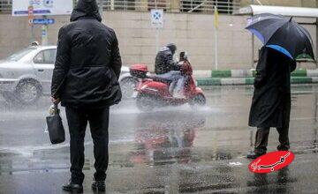 گزارش هواشناسی از وضعیت شهر تهران؛ فقط ۷ میلیمتر باران ثبت شد!