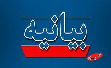 بازاریان تبریز بیانیه دادند/جزییات