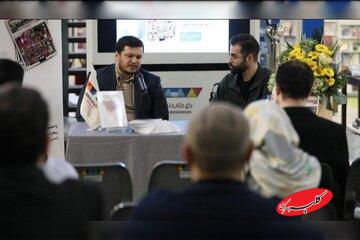 کتابهای «برندسازی ملی» در باغ کتاب تهران رونمایی شد