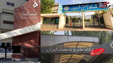 برکناری مدیران کل حراست ۳ دانشگاه در تهران