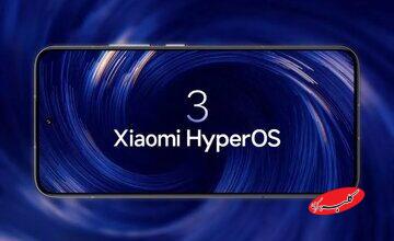 بروزرسانی HyperOS ۳ برای این گوشیها عرضه شد