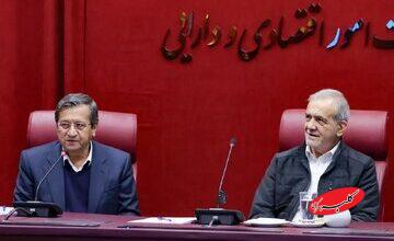 پزشکیان حکم همتی را زد